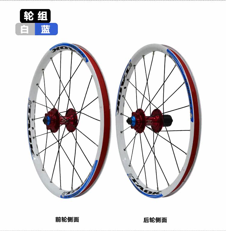 Roues de vélo - Ref 2379730 Image 11