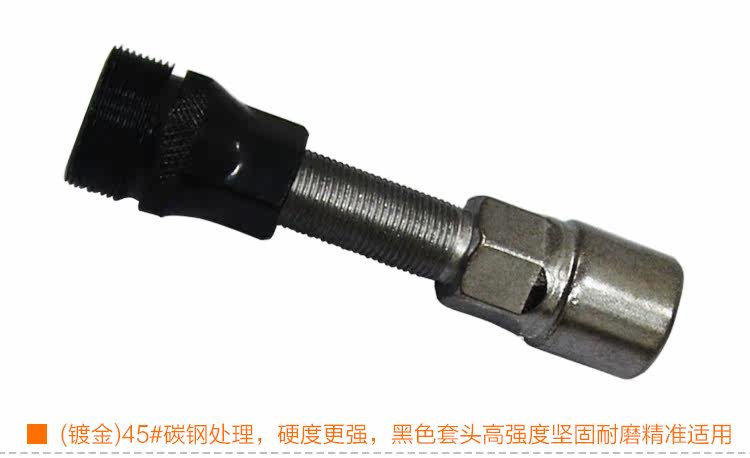 Outils pour vélo - Ref 2287998 Image 10