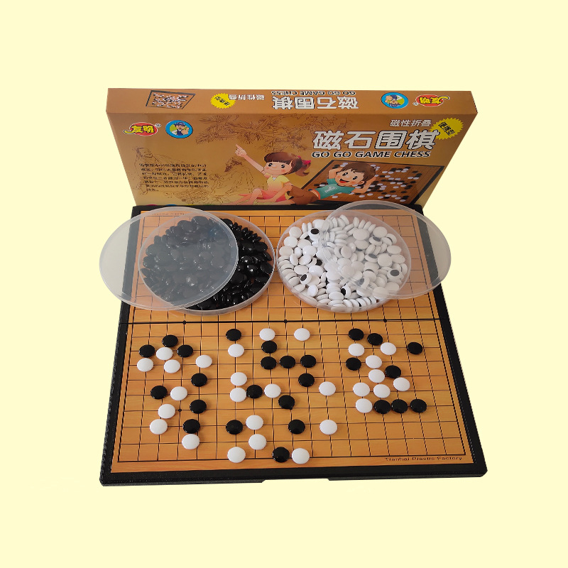 Youming Magnet Go portable magnet force foldable Go children's beginner set Easy to store square portable belt