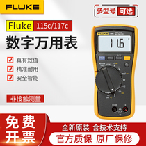 FLUKE Fluke F115c 117c 175c 179c Digital Multimeter High Precision F287c 289c