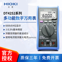 HIOKI Day placement DT4252 4253 4254 4255 4256 4256 Versatile High Precision