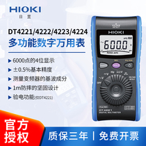 HIOKI Day placement DT4222 4253 4254 4256 DT4281 high-precision 3244-60 digital multimeter