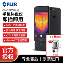 Filiel FLIR ONE PRO MOBILE PHONE THERMAL IMAGER TG165X 267297 INFRARED THERMAL IMAGER C5