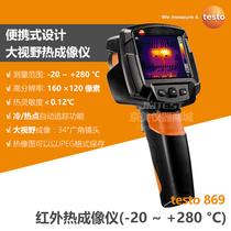 Testo thermal imaging camera testo869 infrared thermal imaging thermometer Floor heating detection can find overheated connection points