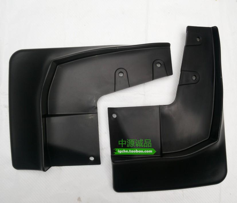 Beijing Outlander Outlander 04-06 fender fender accessories sand shield