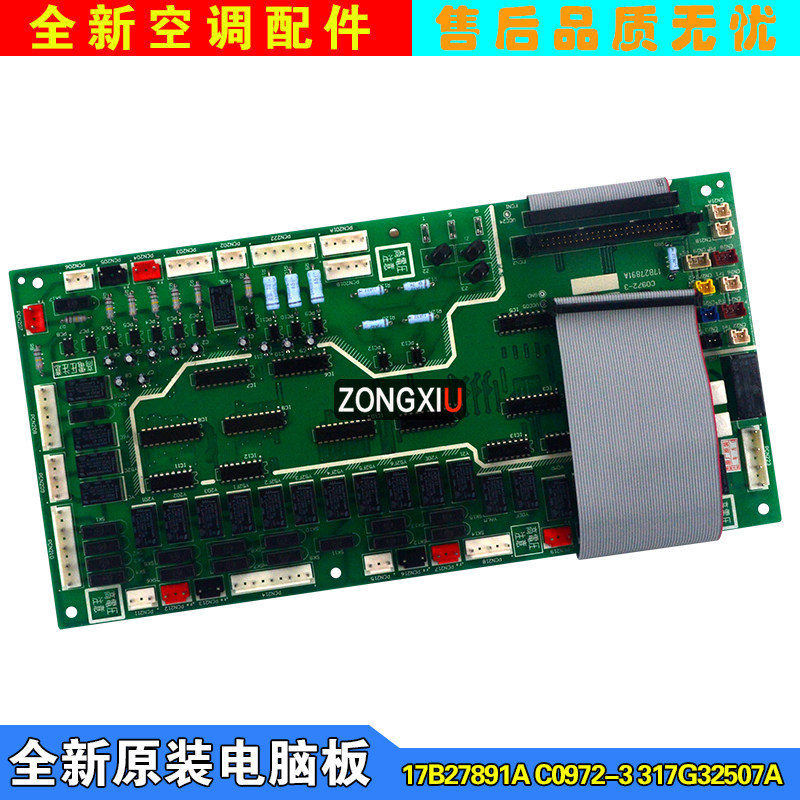 Brand new for Hitachi central air conditioning interface board 17B27891A C0972-3 317G32507A motherboard