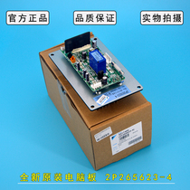 Applicable to Dajin air conditioning V3 RXHYQ16SY1 fan inverter board module PC0904-4 2P265623-4