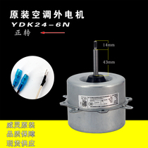 New Applicable US Air Conditioning 1-1 5p Hiping Machine Outdoor Fan Motor YDK24-6N 39-6 30-6A