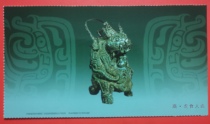 2010-Treasures of bronzes from the late Shang Dynasty-Tiger cannibalism-gold card postcard