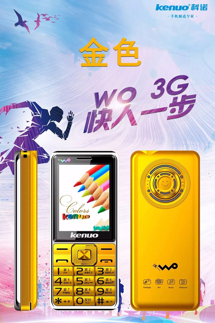 Kono K8A Unicom 4G điện thoại di động cũ Điện thoại di động 3G thẻ lớn từ lớn định vị GPS mạng WIFI