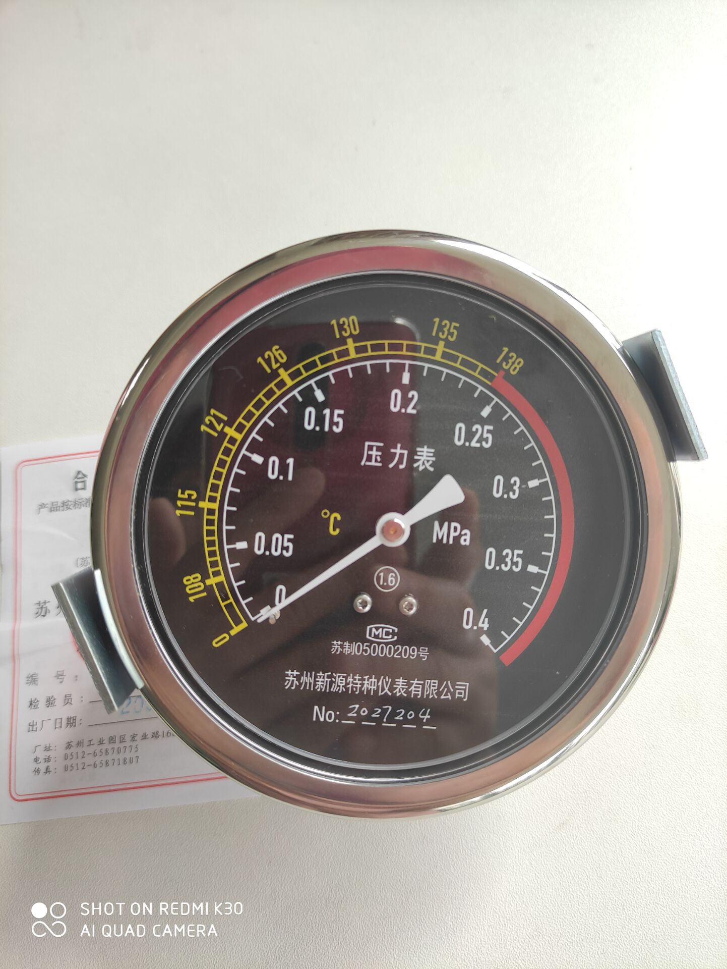苏州新源压力表0- 0.4MPa江阴滨江卧式脉动灭菌器配件