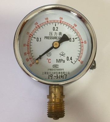 上海宜川上岭压力表0-0.4MPa 1.6级申安手提式蒸汽灭菌器配件新款