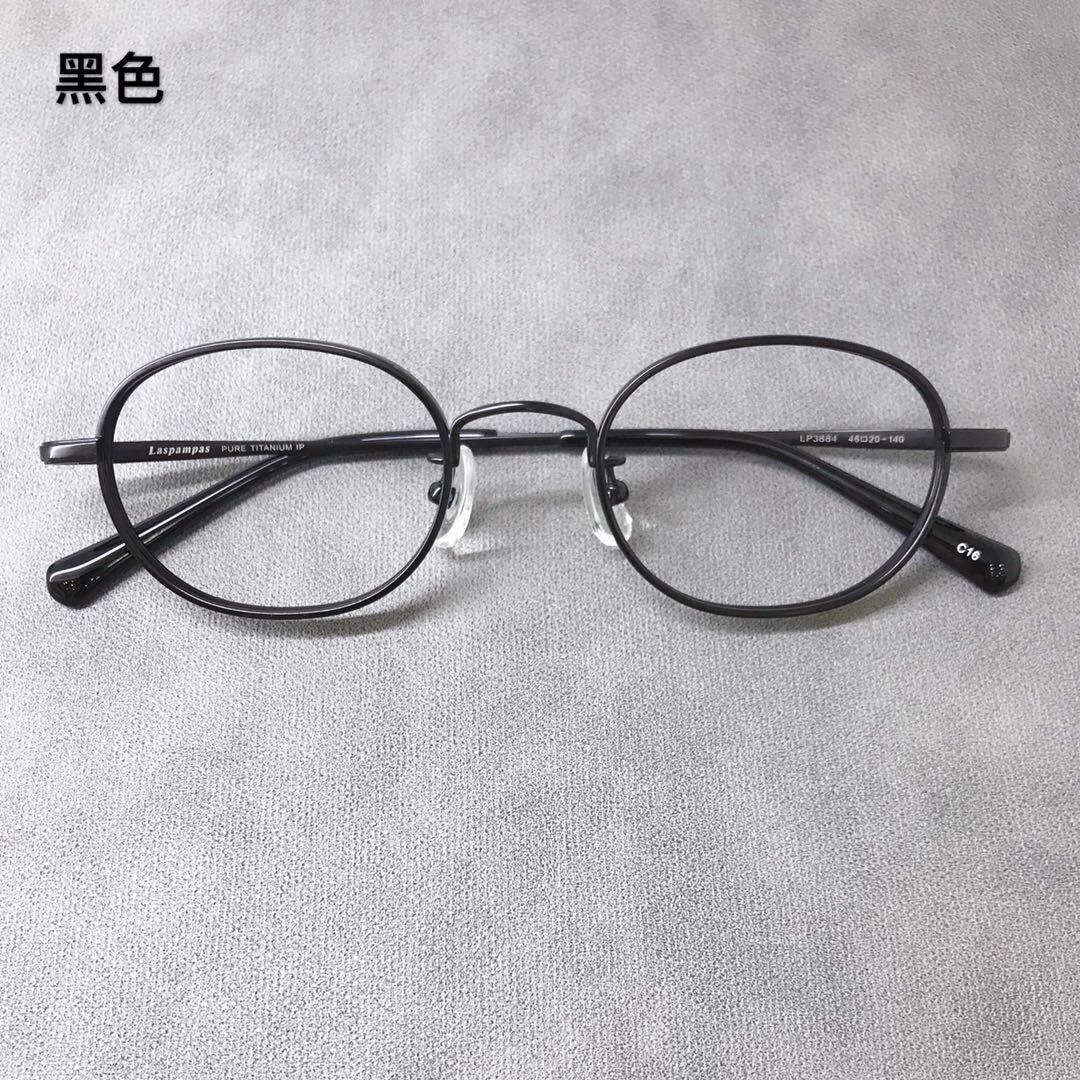 High myopia pure titanium thickened small round frame suitable for myopia above 1000 degrees 46 yards side widening and ultra-light