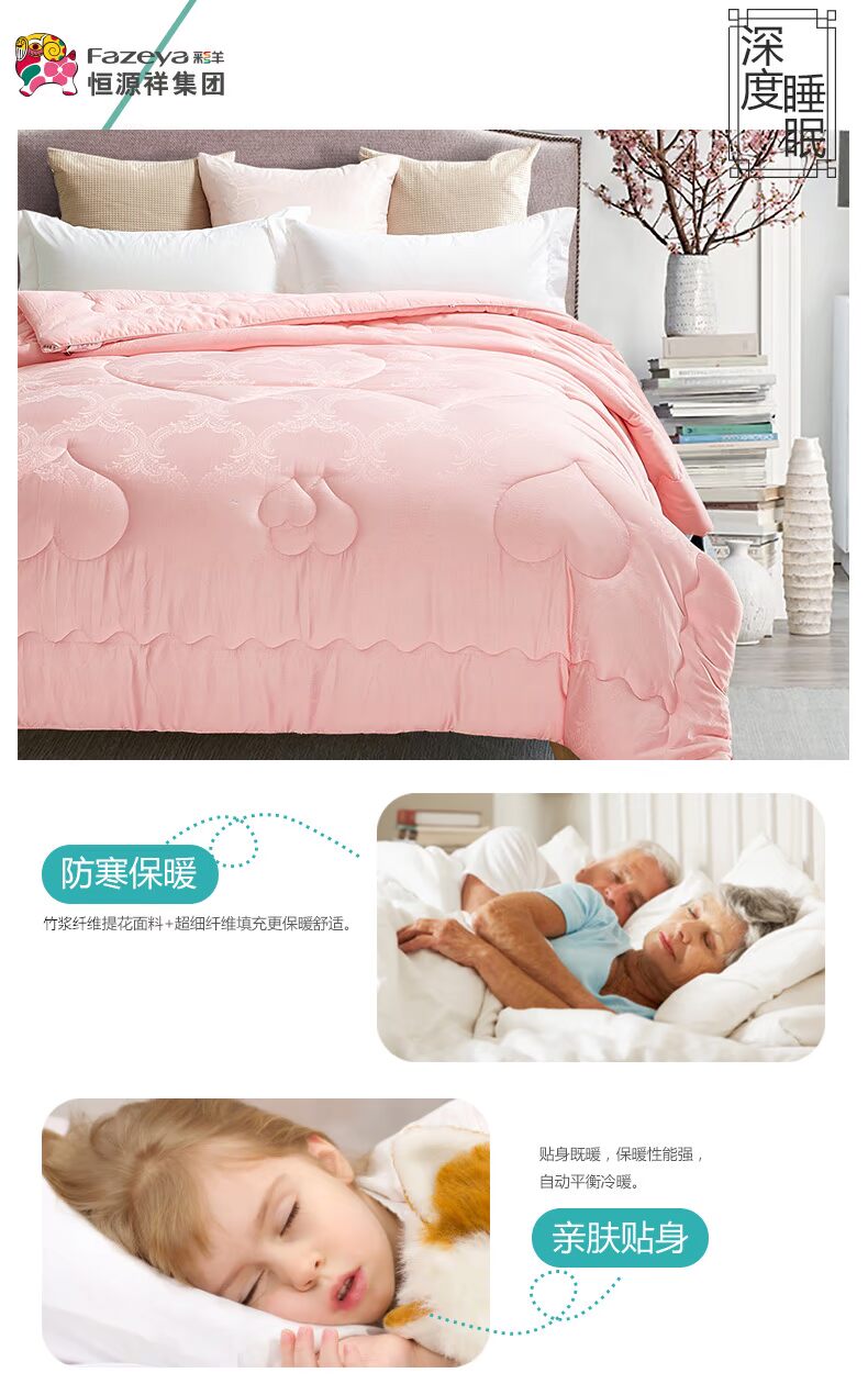 Tập đoàn Hengyuanxiang Caiyang Home Dệt Jacquard Tre Bột giấy wafer quilt Mùa xuân và mùa thu sợi lõi dày 	chăn bông dày