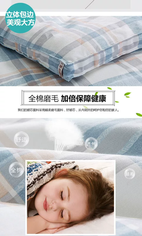 Tập đoàn Hengyuanxiang Caiyang Trang chủ Dệt may Mùa đông dày bông vải ấm áp Bốn mùa sợi sợi quilt lõi