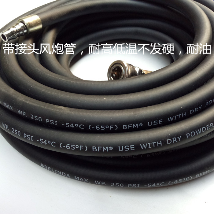 Pneumatic wrench High pressure pipe Inflatable pipe Gas pipe size Pneumatic wrench pipe Air compressor hose Air pump pipe Cold pipe