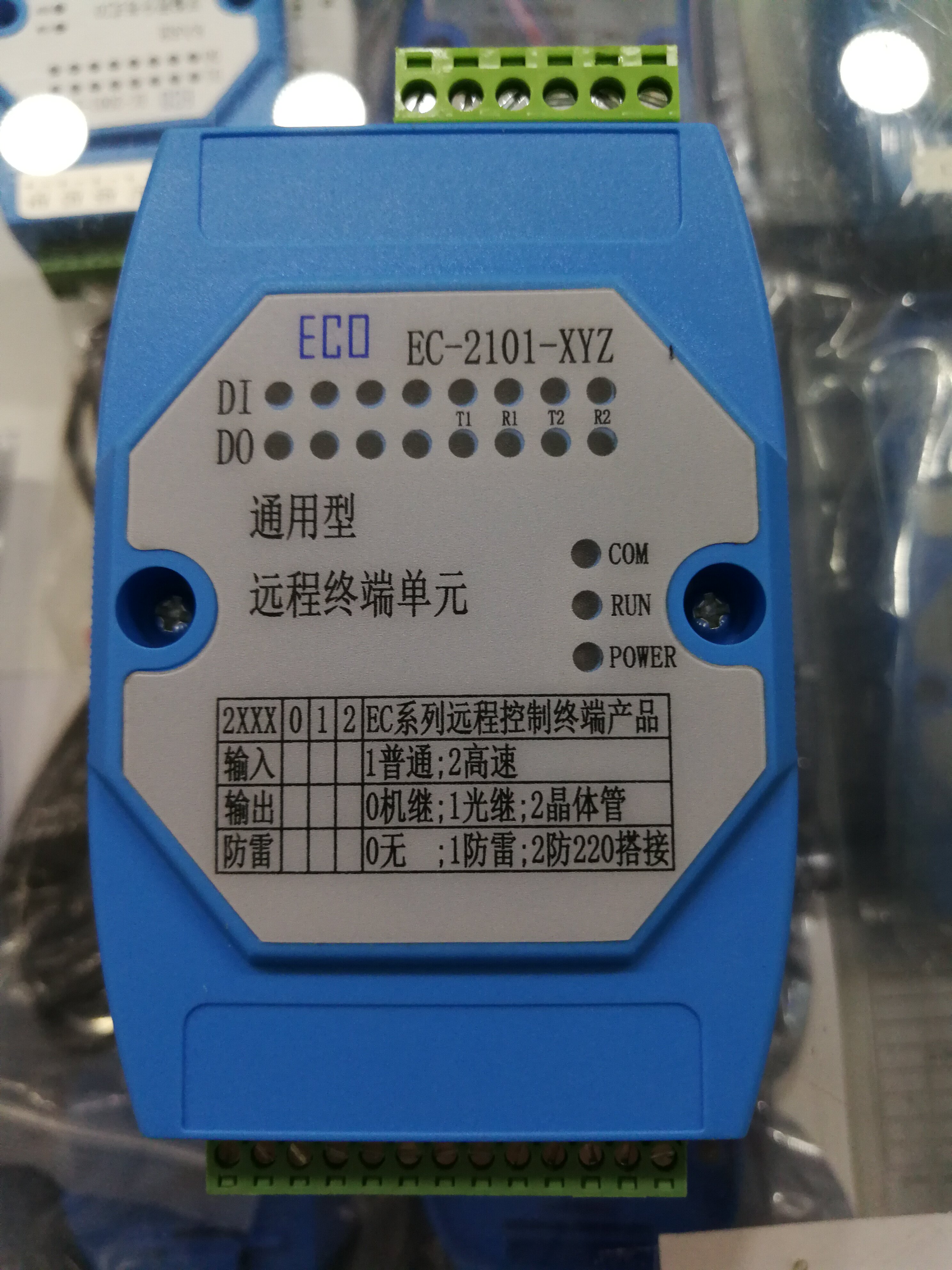 Factory direct sales warranty for 3 years Universal remote control terminal unit module high-speed industrial lightning protection