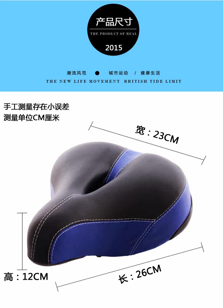 Selle de vélo cyclisme sur route - Ref 2348431 Image 14