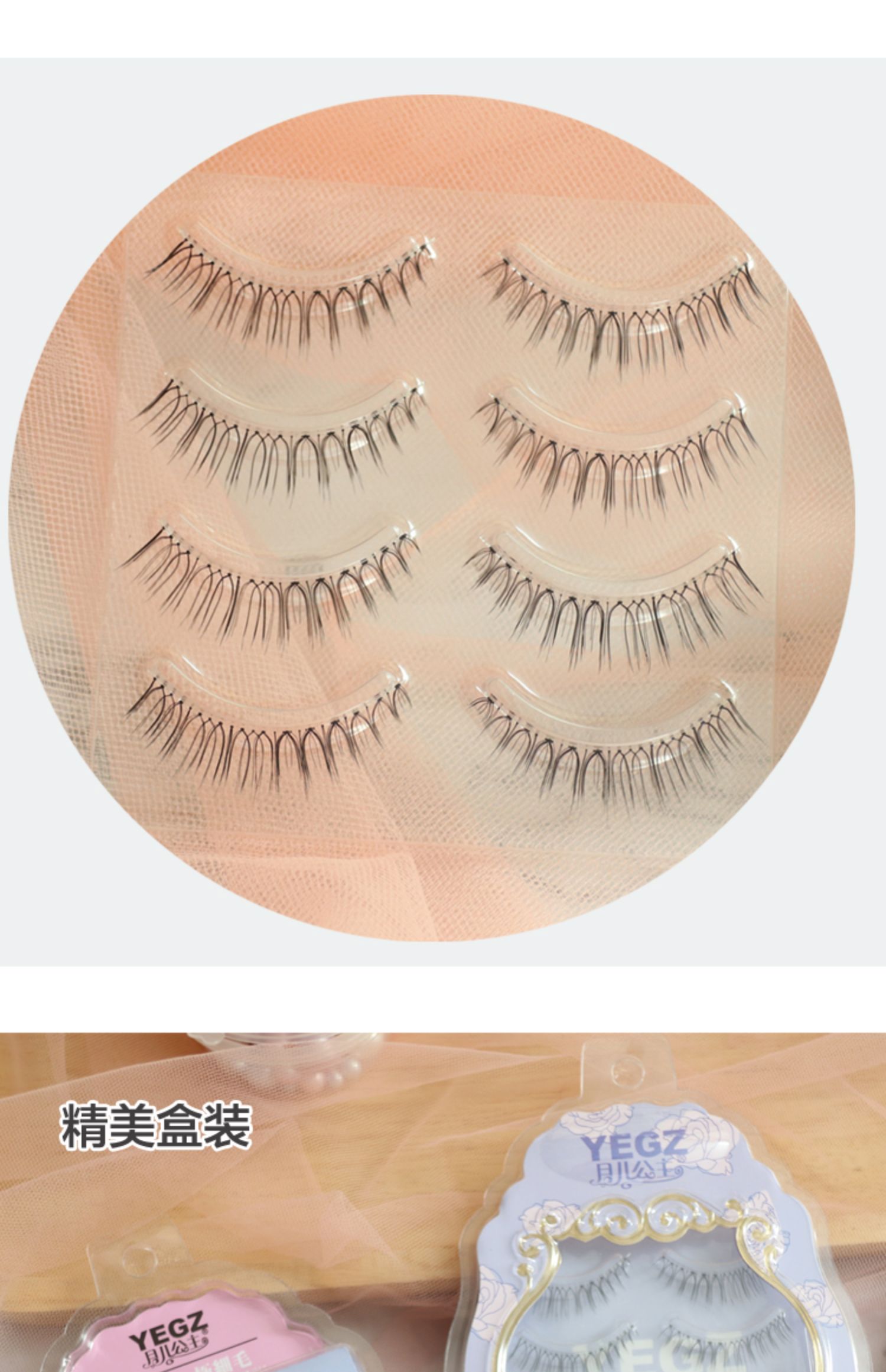 A05 lông mi giả tự nhiên thực tế trang điểm nude ngắn lọn tóc ngắn sinh viên mới bắt đầu trang điểm nude đơn giản thuần khiết tay sắc nét nữ - Lông mi giả gel kích mí the face shop