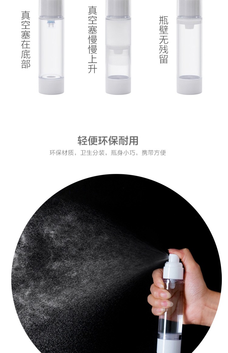 Spray chai du lịch phụ chai mặt hydrating chân không chai tốt phun nhỏ chai xịt siêu mịn lotion công cụ trang điểm chai - Các công cụ làm đẹp khác cọ đánh mắt