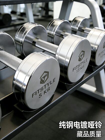 Pure Steel Electroplated Dumbbells 5-30kg Men's Pair for Home Personal Training Fixed Strength Fitness Dumbbell Rack Set