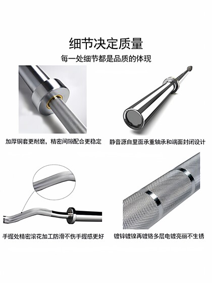 Professional Bicep/Tricep Training Barbell Bar Swiss Multi-Position Deadlift Bar for Men Home Fitness Personal Training Olympic Bar