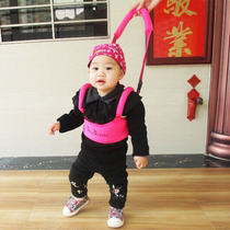 Dengbu baby toddler belt Xiafangle infants and young children learn to walk stand anti-fall artifact dual-use baby traction rope