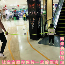 Childrens anti-lost belt traction rope child anti-lost rope bracelet baby safety slip baby artifact anti-lost strap