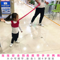 Dengbu baby anti-lost rope child safety traction rope anti-lost bracelet slip baby artifact small children anti-lost belt
