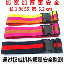Childrens motorcycle electric car seat belt child anti-fall protection belt baby stroller strap baby seat buckle