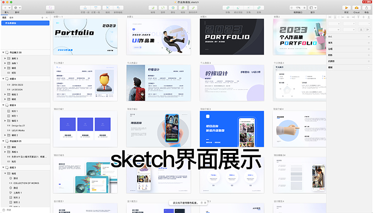 图片[5]-2023UI设计师全套个人APP面试作品集sketch/xd/PSD/figma素材模板-cg男孩