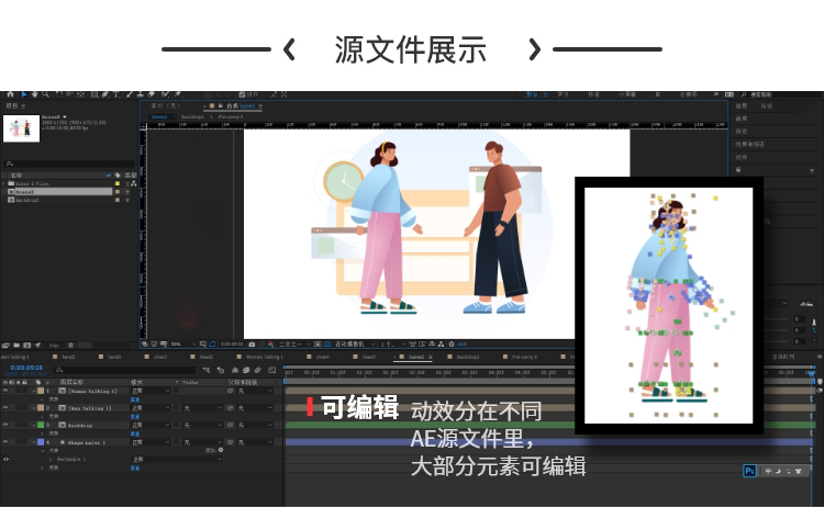图片[2]-UI设计MG人物动画创意动态扁平插画户外运动场景AE格式模板素材-cg男孩