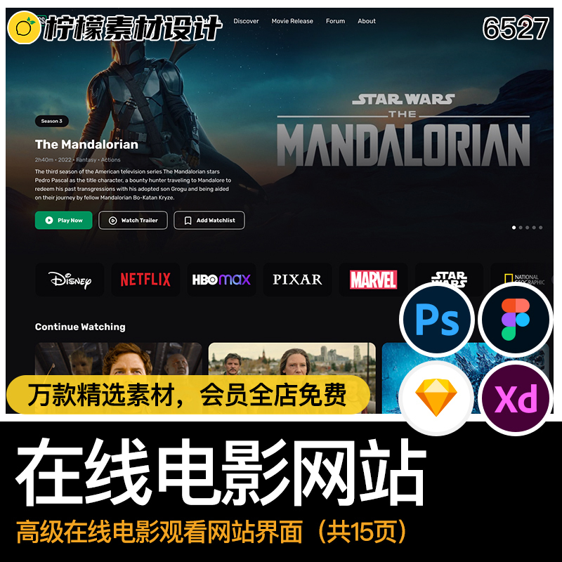 Online Foreign Movie Viewing Website Web Official Page Ui Interface Figma/Xd/Sketch/Psd Source Files