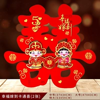 Счастье жениться на Cartcy