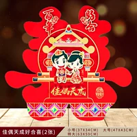 Цзяньян Тяньчэн Хао xixi-velvet