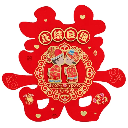 Свадебные принадлежности Daquan Свадебный свадебный свадебный аранжировка дверь дверь оформления двери дверь двойные счастливые персонажи