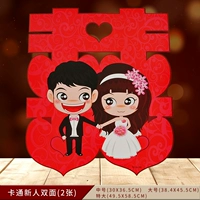 Мультфильм новичок с двойной радостью