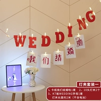 Лампа набор один