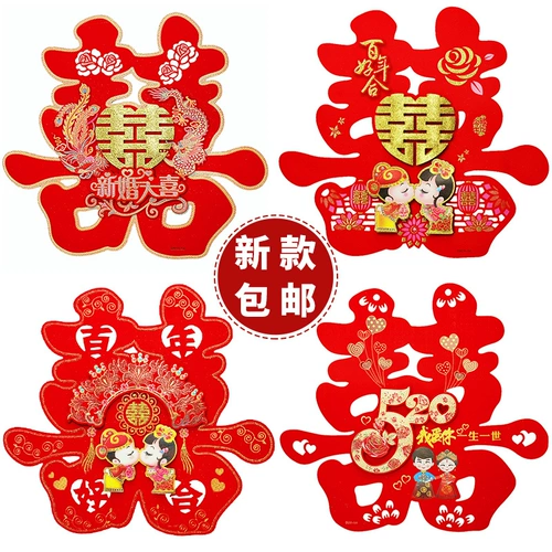 Свадебные принадлежности Daquan Свадебный свадебный свадебный аранжировка дверь дверь оформления двери дверь двойные счастливые персонажи