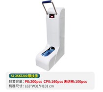 One-time shoe cover machine step-on electric shoe film machine intelligent fully automatic shoe cover machine SJ-XSKS200 white armrest