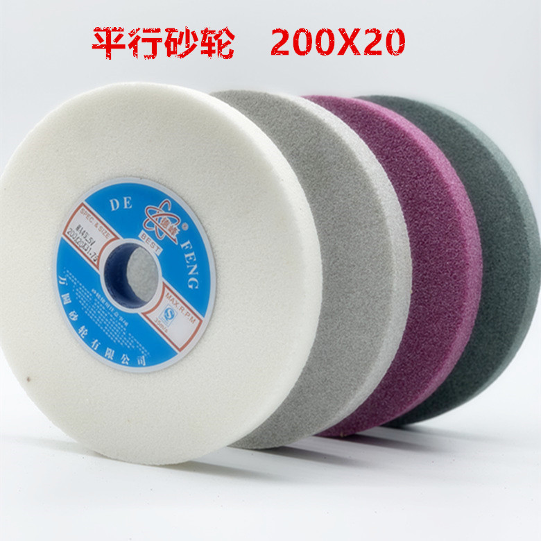 Defeng brown corundum corundum grinding wheel 200X20X32 31 75 grinding machine alloy tungsten steel grinding wheel