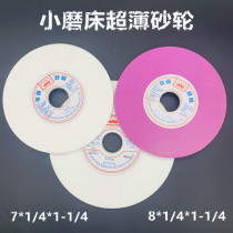 di yan White corundum grinding wheel WA175 180X6X31 75 PA7X1 4 8 inch hand small grinding machine grinding wheel