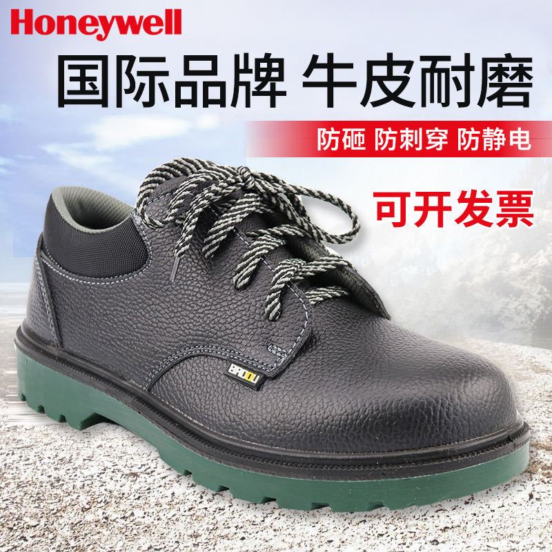 Bagu 701 men's breathable summer anti-odor anti-smashing anti-piercing steel toe cap insulation electrostatic work safety labor insurance shoes