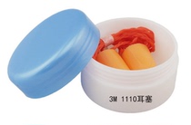 3M earbuds storage box anti-noise sleep for men and women professional noise reduction learning silent industrial noise-proof earplug box