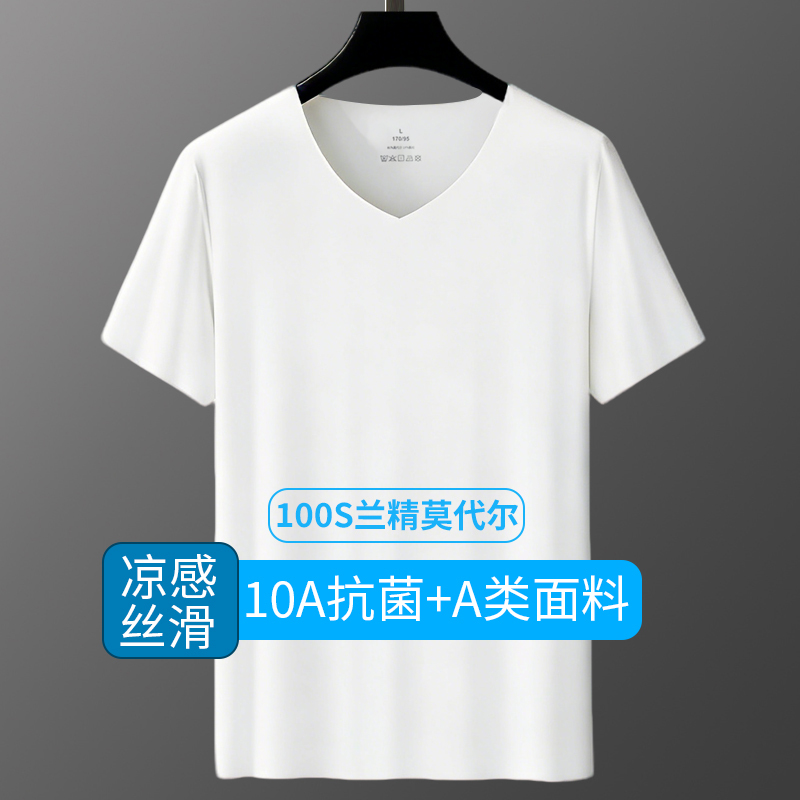 Ultra-Silky Seamless Ice Silk Ultra-Thin Short-Sleeve T-Shirt for Men, Summer 100S Modal Base Layer Underwear, Base Layer Sports Sweatshirt