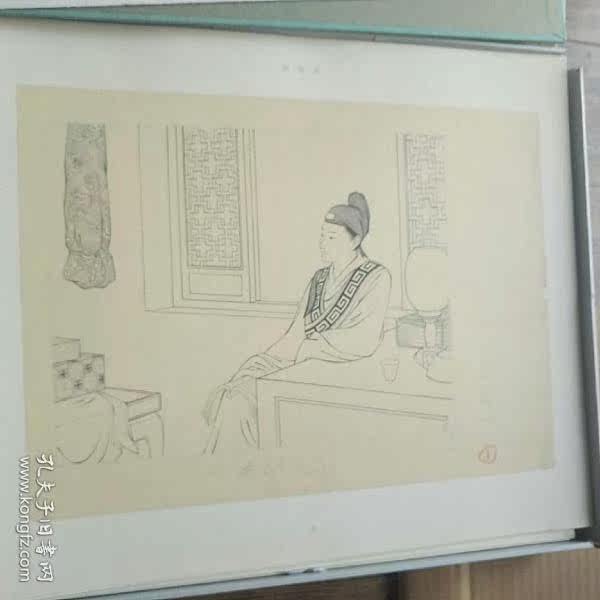 經典連環圖畫原稿原寸系列 西廂記 只有上卷一冊 帶收藏號