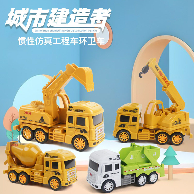 Children's Inertial Retrophy Engineering Vehicle Excavator Sanitary Car 1 - 3 Boys Baby Mini Mini Car Toys