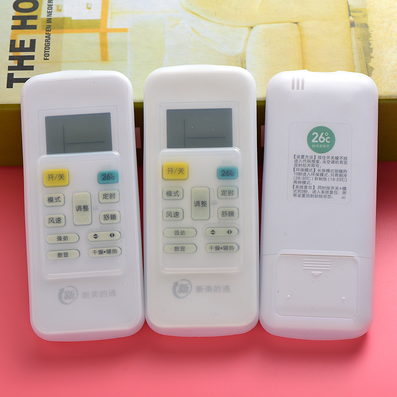Suitable for the United States air conditioning remote control set Silicone remote control protective cover dustproof waterproof cover 1