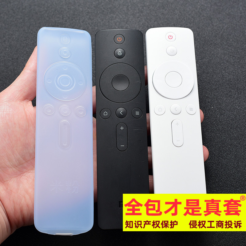 Xiaomi remote control protective sleeve high-definition transparent anti-fall silicone cover Xiaomi TV voice Bluetooth remote control sleeve