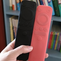 Tmall Magic Box 4 Youth Exclusive Edition Remote Control Protective Cover Infrared Tmall Box Remote Control Cover is dust-proof and scratch-proof